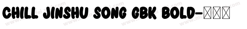 Chill Jinshu Song GBK Bold字体转换